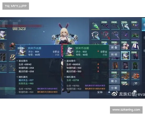 如何快速高效完成龙族幻想任务提升游戏进度技巧分享 如何快速高效完成龙族幻想任务提升游戏进度技巧分享