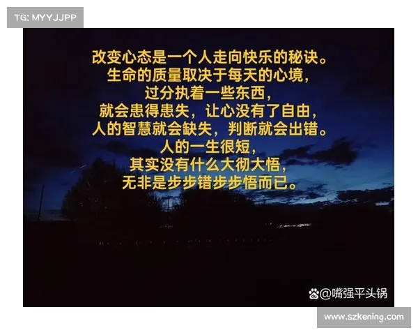 逆袭之路:五大策略与心态调整助你走向成功的关键秘诀 逆袭之路:五大策略与心态调整助你走向成功的关键秘诀