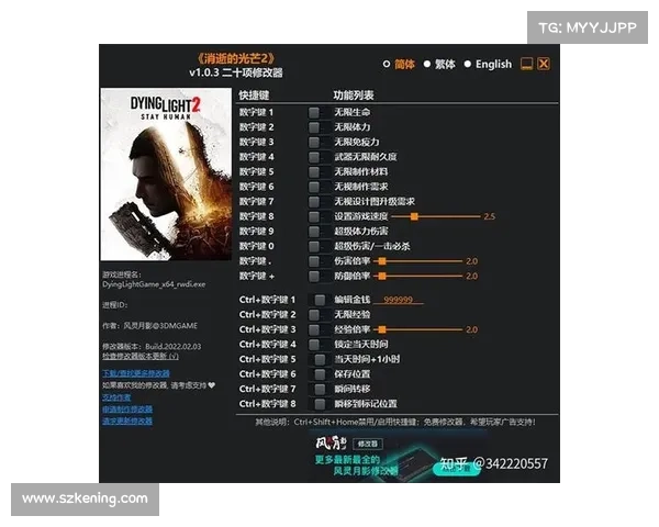 全面解析以崛起修改器的主要功能与实用技巧助你高效掌控游戏体验 全面解析以崛起修改器的主要功能与实用技巧助你高效掌控游戏体验
