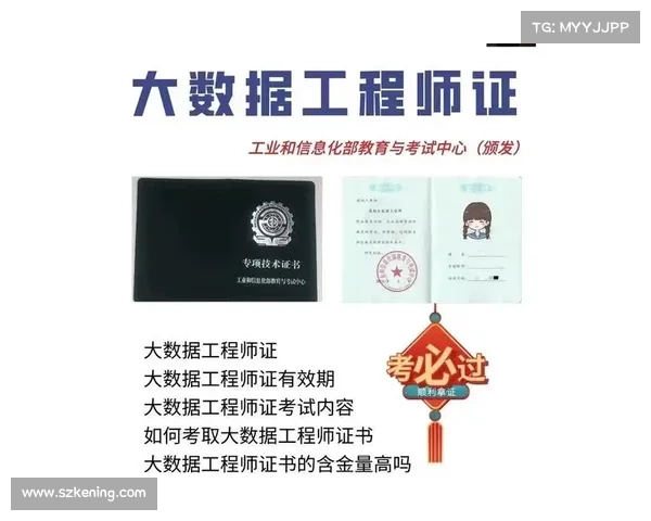 工程师职业发展路径与核心技能提升全攻略 工程师职业发展路径与核心技能提升全攻略